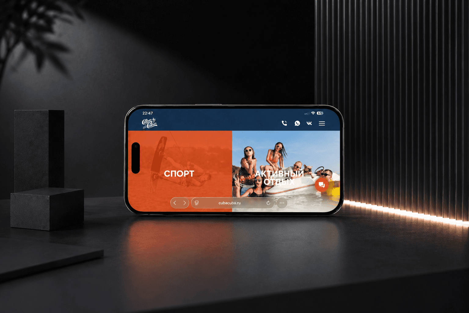 Сайт Cuba Cuba на экране iPhone