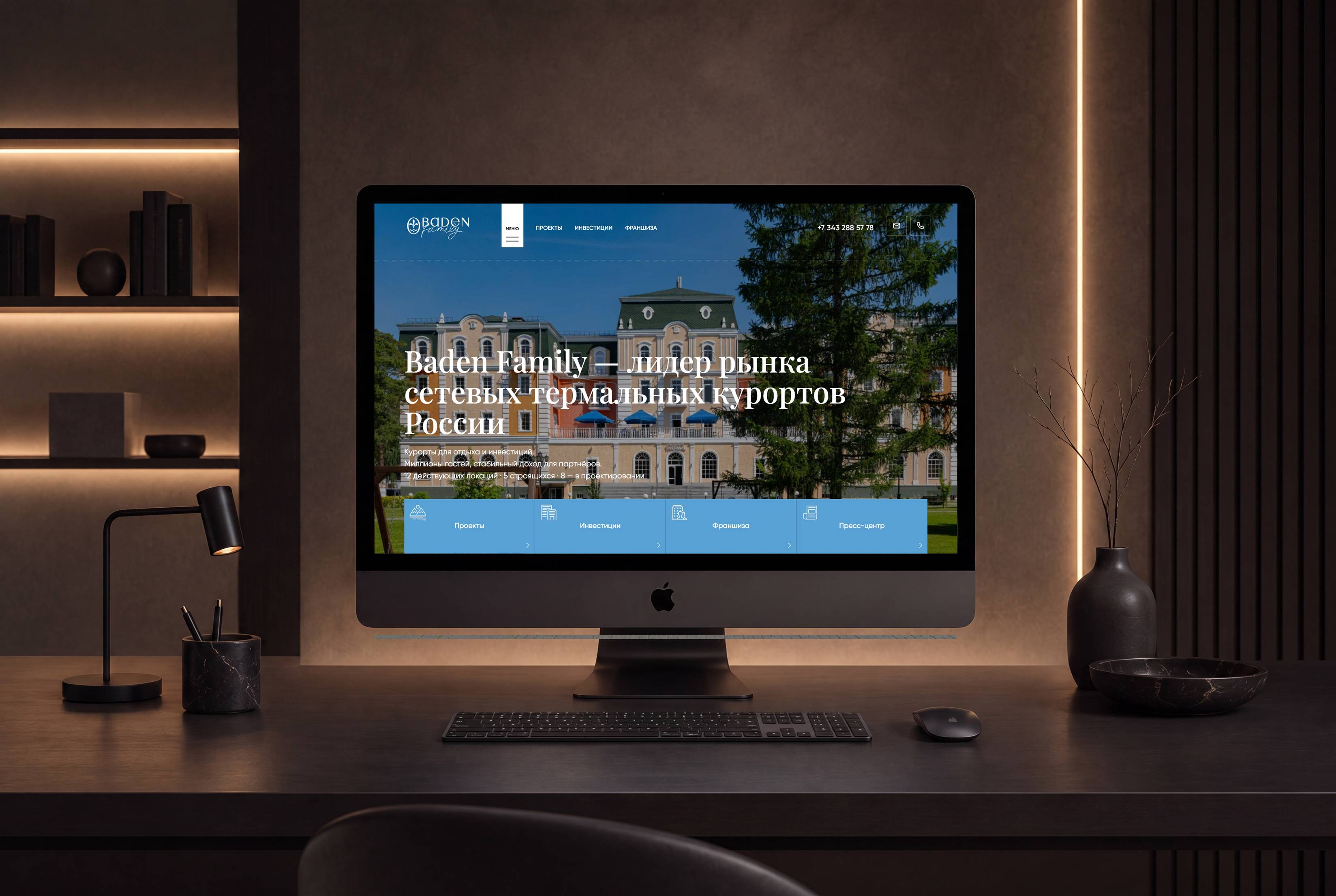 На экране iMac сайт Baden Family