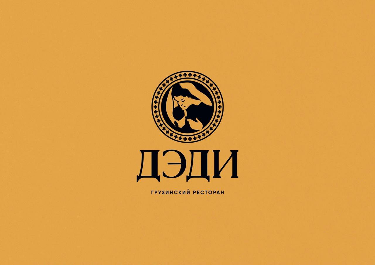Логотип ресторана Дэди